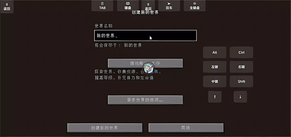 我的世界火影忍者模组
