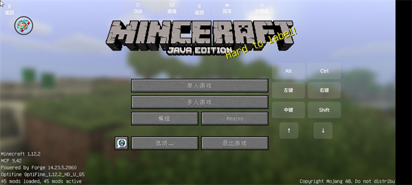 我的世界火影忍者模组截图2