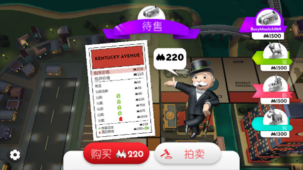 地产大富翁汉化版