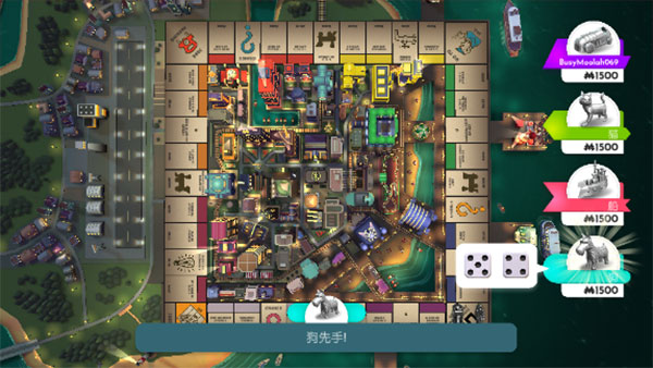 地产大富翁汉化版