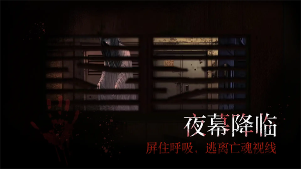 岚与山之彼端最新版截图2