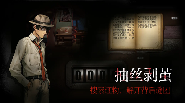 岚与山之彼端最新版截图6