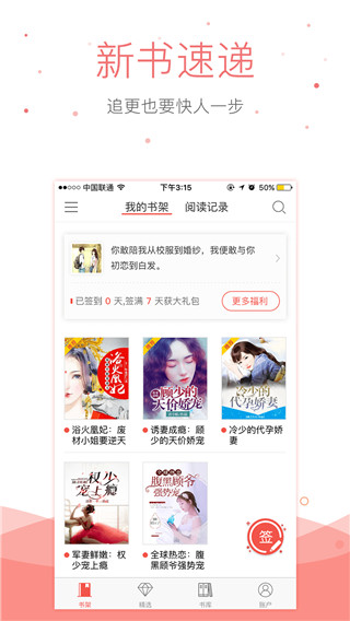 悠空网最新版本截图1