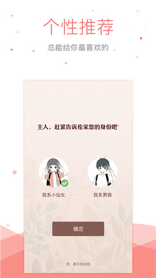 悠空网最新版本截图2