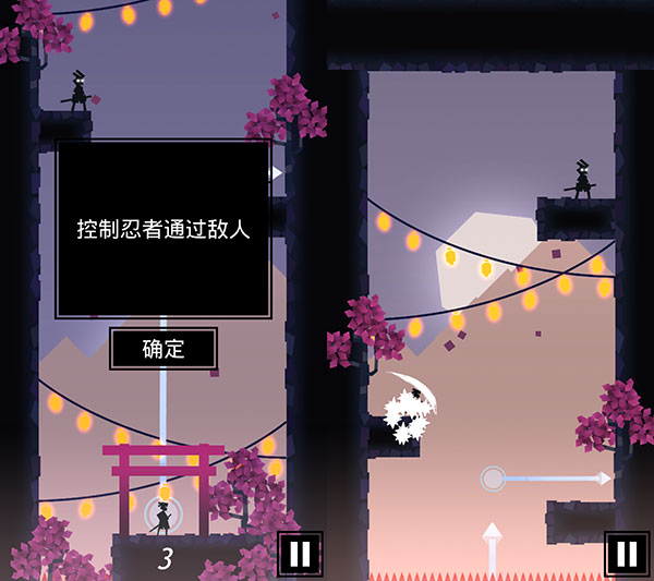 战斗效果