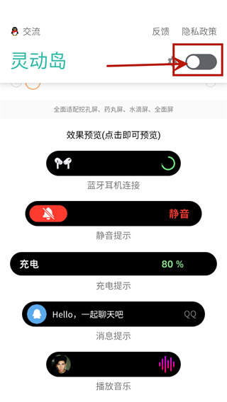 vivo灵动岛主题app