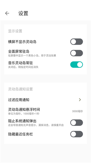 vivo灵动岛主题app