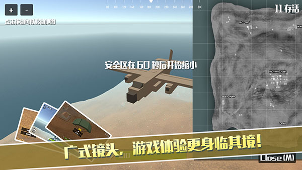 像素荒野大逃杀之枪神归来截图4