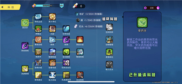 恐龙小岛