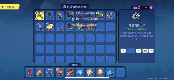 恐龙小岛