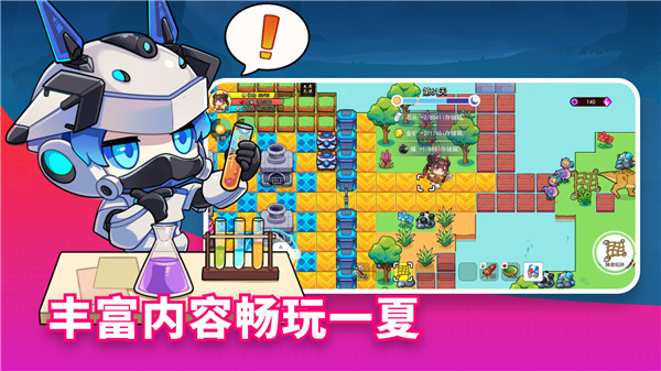 恐龙小岛截图4