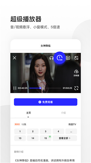 夸克2020旧版本截图2