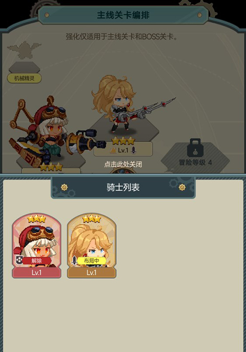 飞艇英雄手游