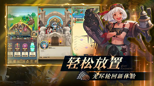 飞艇英雄手游截图3
