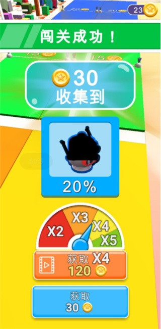 通关展示界面