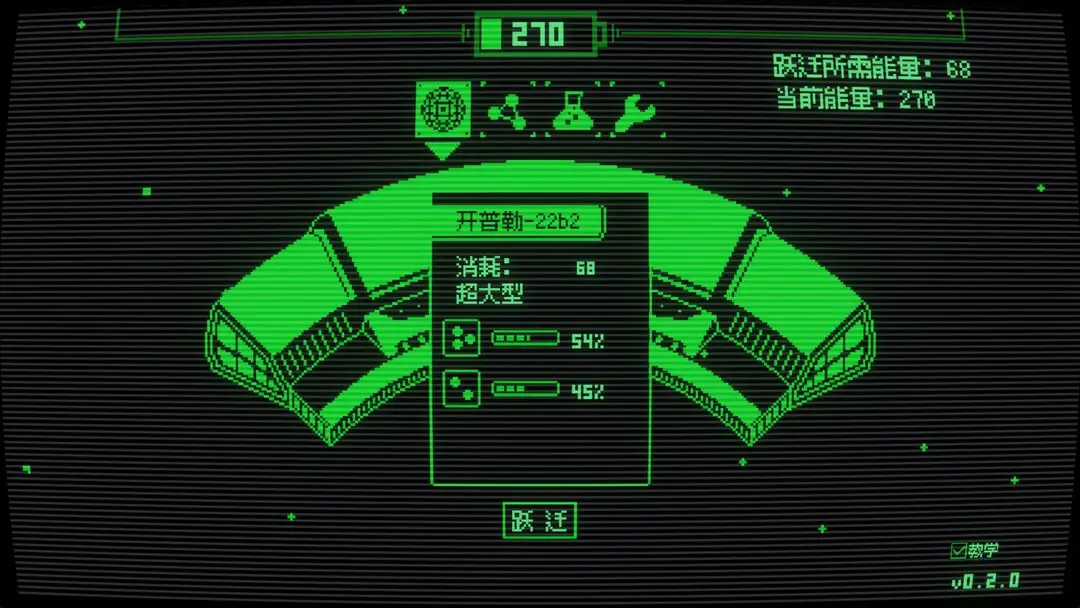 临界点手机版