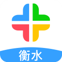 衡水人社appv1.1.34