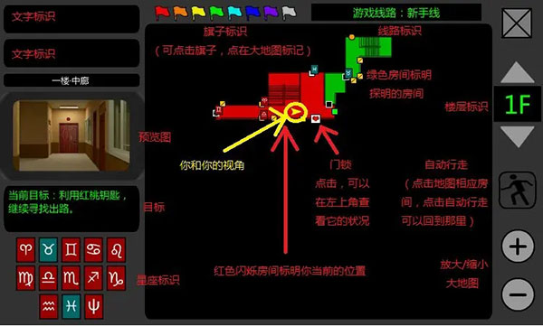 泞之翼1诅咒官方版
