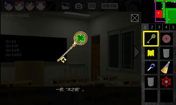 泞之翼1诅咒官方版截图4