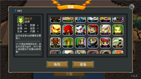 再苟一步官方版截图1