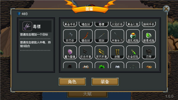 再苟一步官方版截图2