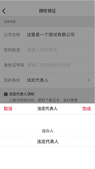e照通最新版本截图1