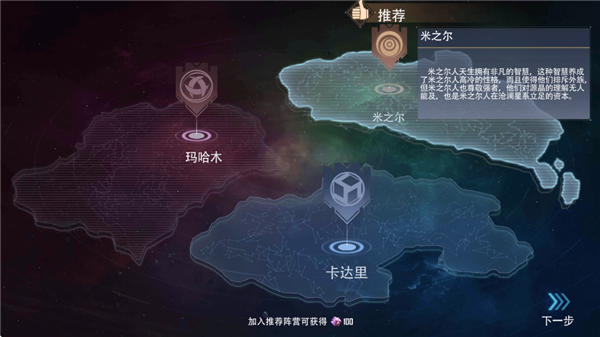 机甲护卫队