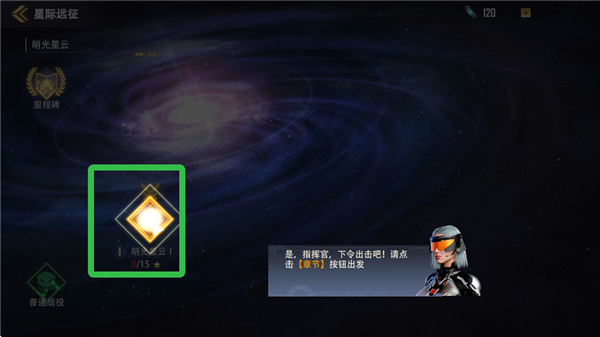 机甲护卫队