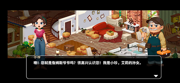 哈啰萌宠开心屋官方版