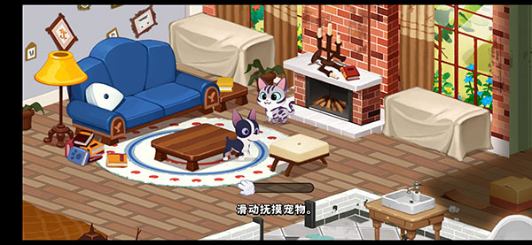 哈啰萌宠开心屋官方版