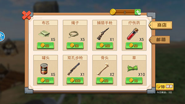 孤岛冒险家官方版