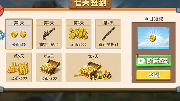 孤岛冒险家官方版