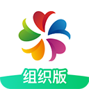 志愿汇组织版appv1.6.7