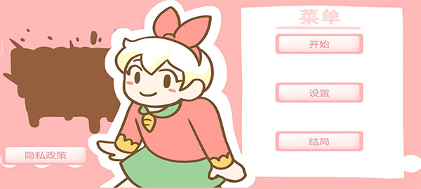 邦尼的面包店中文版(Bonnies Bakery)截图1