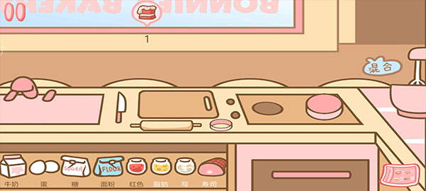 邦尼的面包店中文版(Bonnies Bakery)截图2
