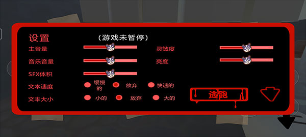 邦尼的面包店中文版(Bonnies Bakery)截图4