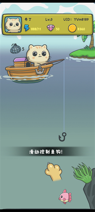 猫咪钓鱼物语