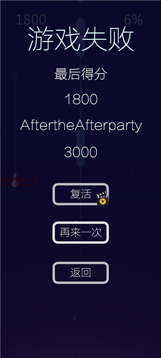 音乐风暴官方版