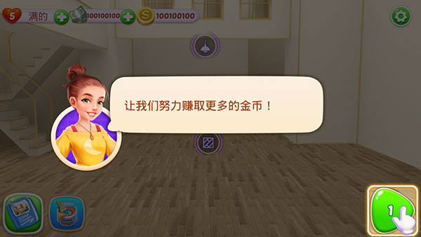 豪华室内设计官方版(Luxury Home Design)