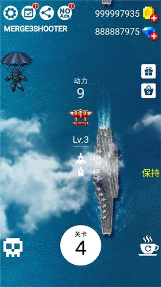 合并射击手游(Merge 3 Shooter)截图1