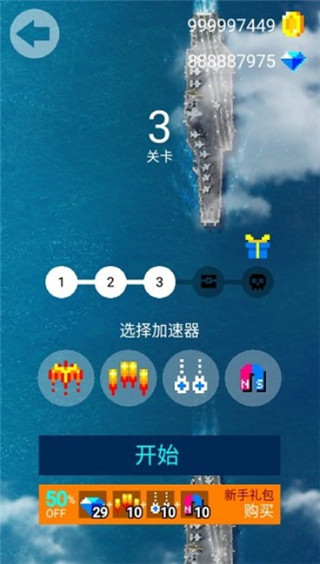 合并射击手游(Merge 3 Shooter)截图3