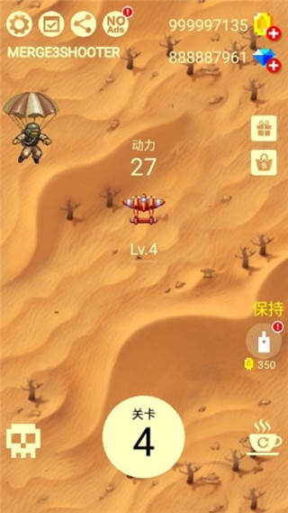 合并射击手游(Merge 3 Shooter)截图4