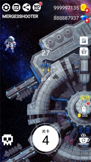 合并射击手游(Merge 3 Shooter)截图5