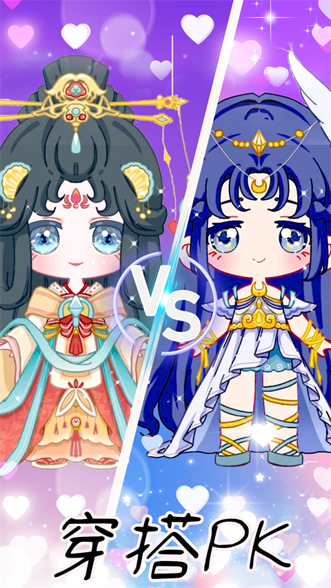 樱花校园模拟器华为版截图4