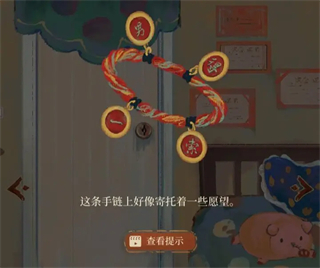 栖云异梦2:瑶山谣
