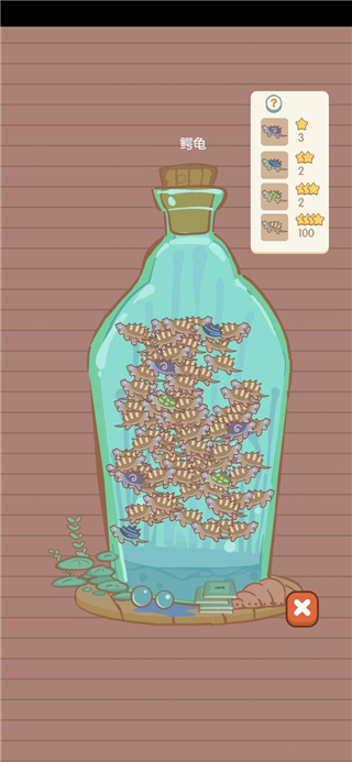 水族物语官方版截图3