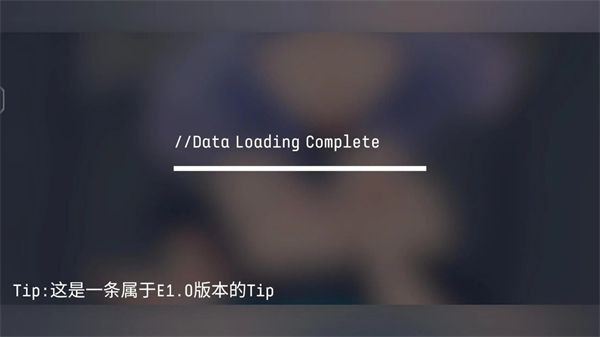 Eilans Etah音游截图1