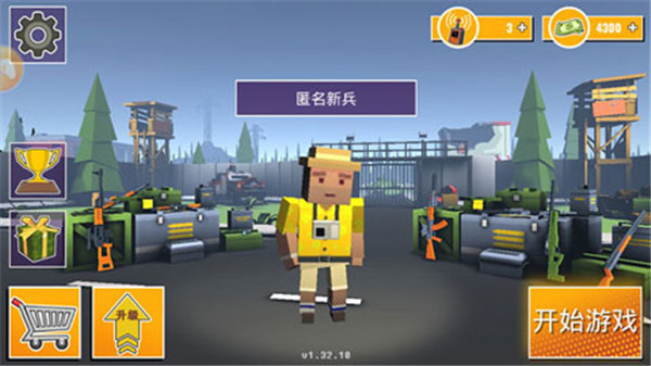 枪魂狙击截图1