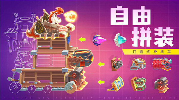 疯狂战场最新版截图1