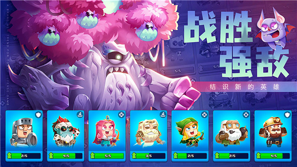疯狂战场最新版截图2
